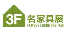 2026第55屆國(guo)際(ji)名(míng)傢(jia)具(ju)(東莞)展(zhan)覽會